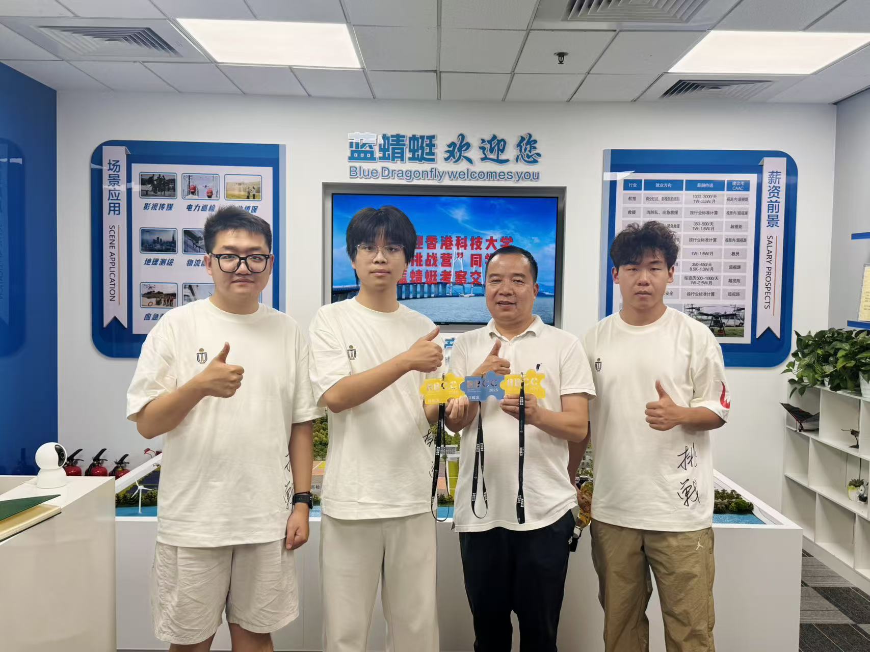 “人机共生，共赴未知”——港科大（广州）红鸟挑战营走进蓝蜻蜓