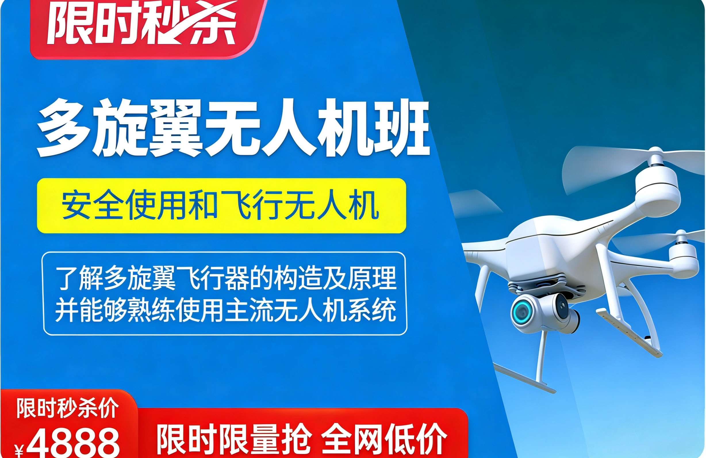 小型限时活动价！！！